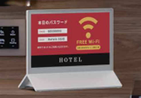 「SHARP 電子ペーパーディスプレイ ｅポスター」 EP-C071