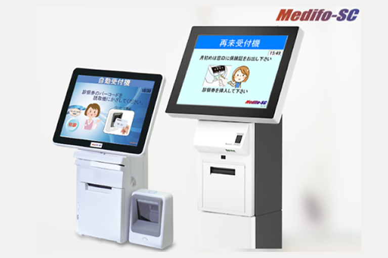  株式会社インテクア（自動受付機 AutoLite）