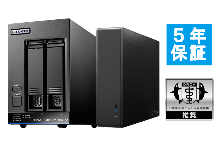 株式会社アイ・オー・データ機器（BCSP-XAUTNシリーズ / バックアップスターターパック）