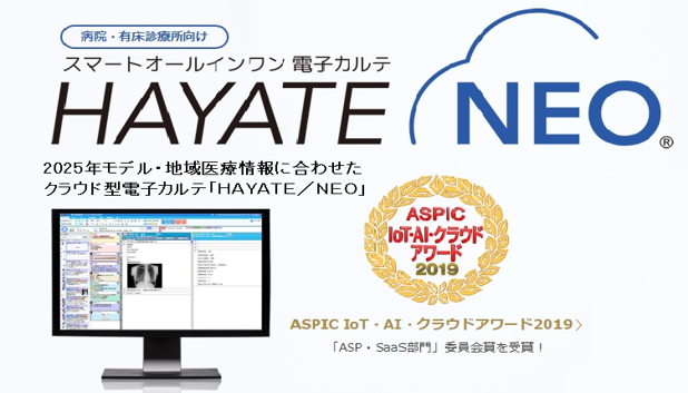 HAYATE NEO