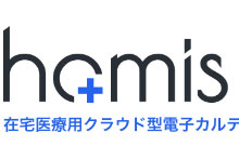 レセサポ・homis・Okitell365