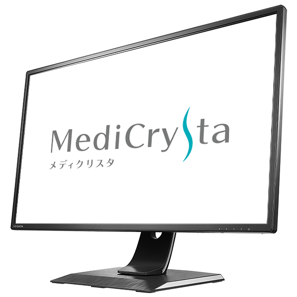 MediCrystaの特長