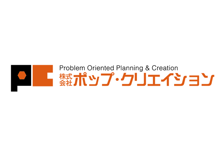 株式会社ポップ・クリエイション